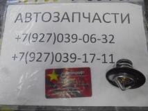 Термостат Dong Feng S30 1723001