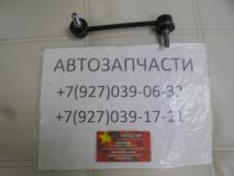 Стойка стабилизатора передняя правая FAW Besturn X80  C23034150A