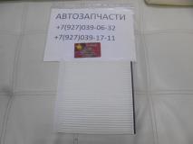 Фильтр салона HAVAL H9  8100103XKV08A