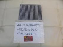 Фильтр салона (угольный ) Chery Tiggo 4 Pro 301001157AA 301001157AA