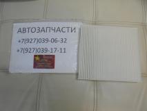 Фильтр салонный Haval H5 8104410XKV3AA