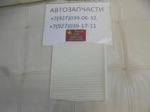 Фильтр салонный Chery Exeed VX  301000265AA