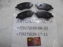Колодки передние Lifan X70  SSCA35001