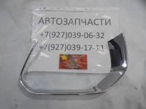 Окантовка рамки ПТФ правая хром Chery Exeed  TXL 602000135AAKA