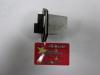 Реостат отопителя Great Wall Hover H3 8107300-K00 Реостат отопителя Great Wall Hover H3 8107300-K00