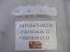 Кронштейн крепления бампера заднего правый Moskvich 3 2804720U3480