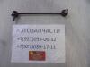 Стойка переднего стабилизатора правая  Moskvich 3 2906220U3400