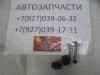 Ремкомплект переднего суппорта Chery Tiggo 4 Pro T19-6GN3501067