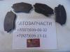 Колодки передние Geely Monjaro KX11  4048087600