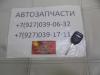 Ключ замка зажигания Haval Jolion  3704120XKN01A