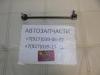 Стойка стабилизатора переднего левая JAC S3  2906210U8510