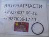 Манжета поршня переднего суппорта FAW Besturn X80,FAW X80 NEW  B5CA03326Z