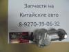 Корпус термостата Great Wall Hover H3 SMW250238 Корпус термостата Great Wall Hover H3 SMW250238